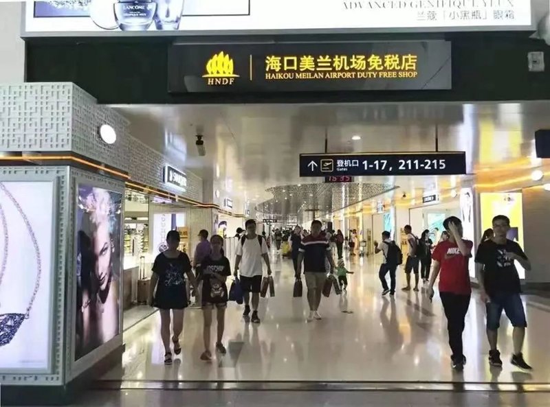 海口零售商铺