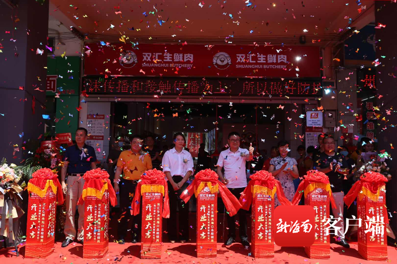 商贸业的新面貌：易重泓商贸店引领潮流
