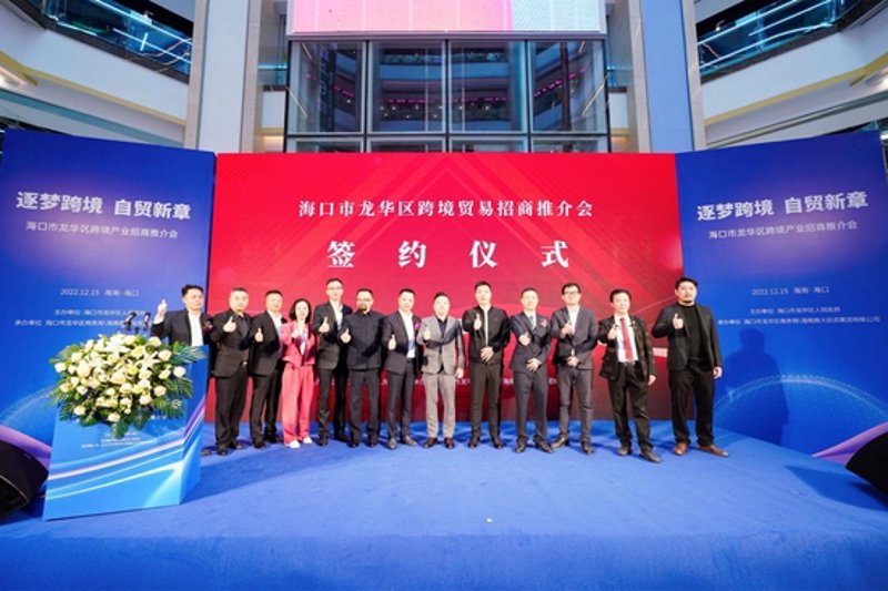 海口龙华易重泓商贸店:市场新星冉冉升起