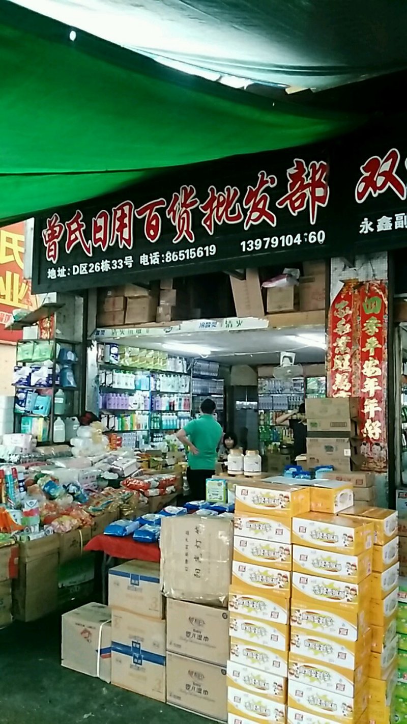 海口龙华区零售批发行业的观察与分析