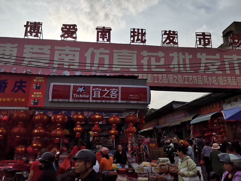 海口龙华易重泓商贸店：零售行业的微光